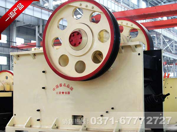 顎式破碎機(jī)